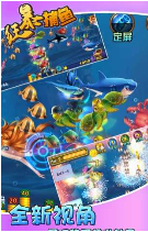 水浒传忠义堂老虎机安卓手机无限