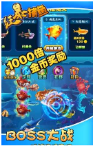 水浒传忠义堂老虎机安卓手机无限