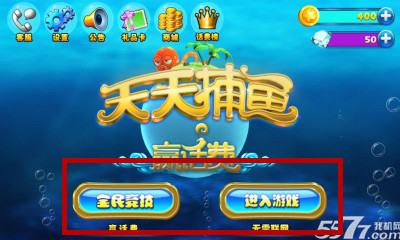 水果机无限币单机版无限金币