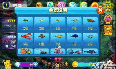 水果机无限币单机版无限金币