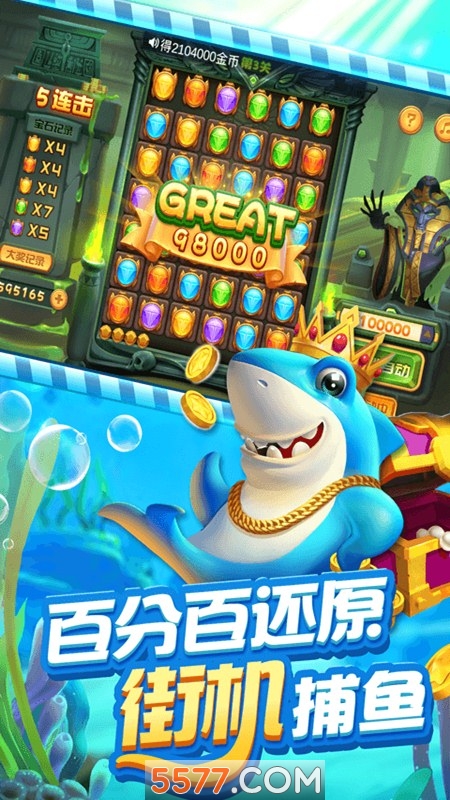 拖拉机双扣单机