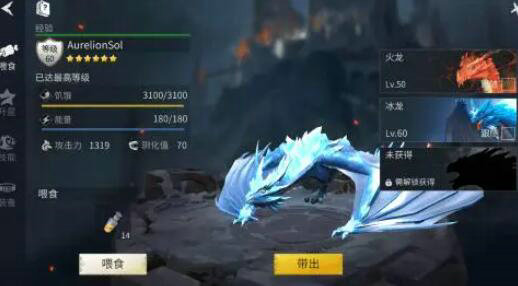 冰原守卫者中的生命结晶怎么使用