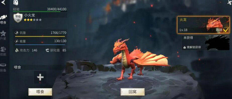 冰原守卫者中的生命结晶怎么使用 冰原守卫者中的生命结晶怎么使用