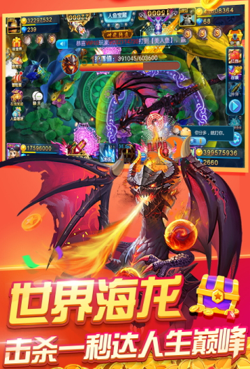 炸金花单机版无限金币苹果版