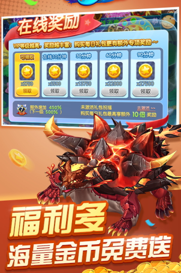 炸金花单机版无限金币苹果版