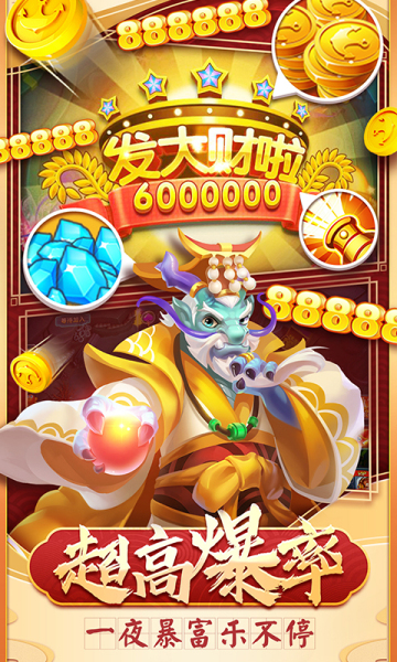 斗地主赢钱可以提到微信苹果版