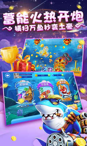 大富豪电玩城官网