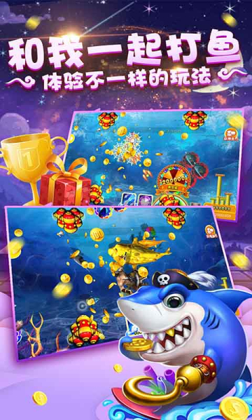 大富豪电玩城官网