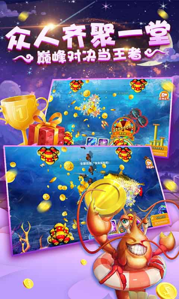 大富豪电玩城官网