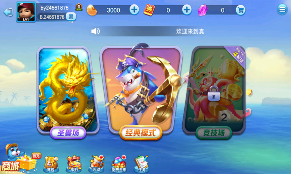 欢乐炸金花单机版