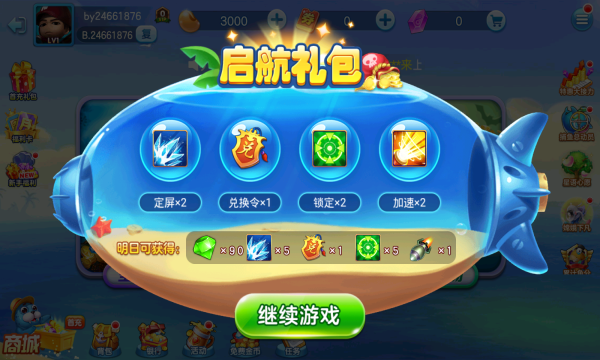 欢乐炸金花单机版