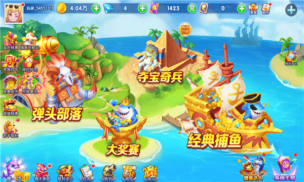 鲨鲨飞禽走兽手机版