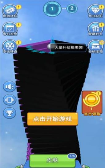 飞速球球