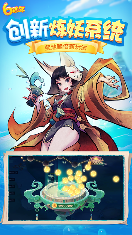 欢乐斗地主经典版免费