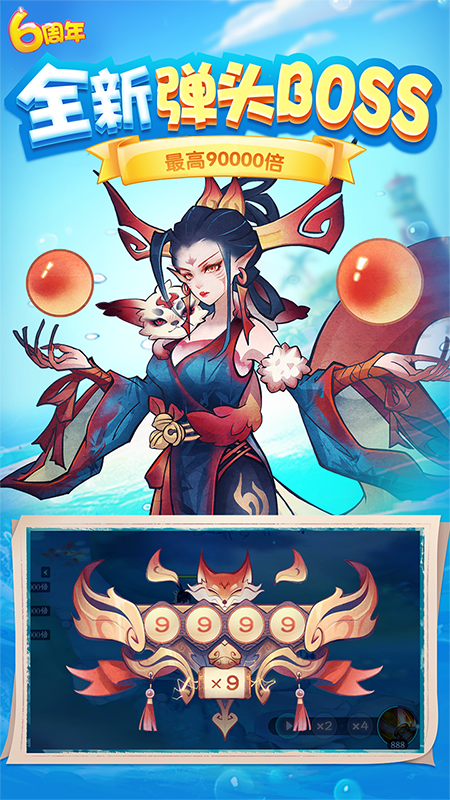 欢乐斗地主经典版免费