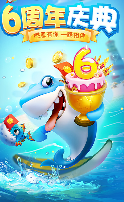 欢乐斗地主经典版免费