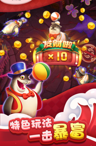 手机版红黑大战