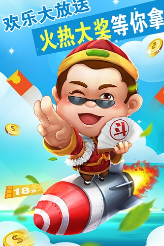 国王棋牌苹果版