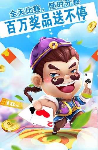 国王棋牌苹果版