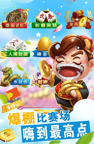 国王棋牌苹果版