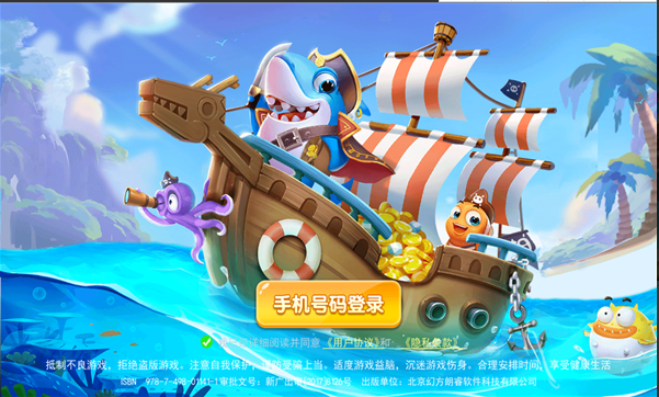 拖拉机单机手机版