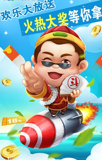 仙豆棋牌安卓官网版