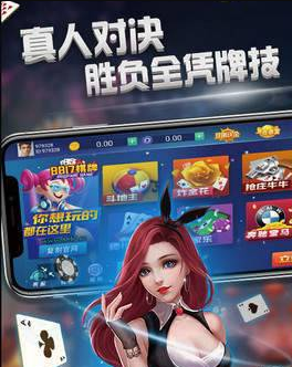 拖拉机四副牌app