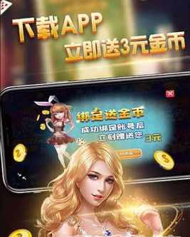 拖拉机四副牌app