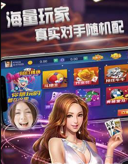 拖拉机四副牌app