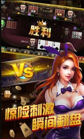 红黑大战神器安装最新版