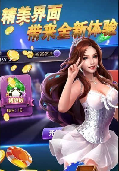 天响棋牌官方正版