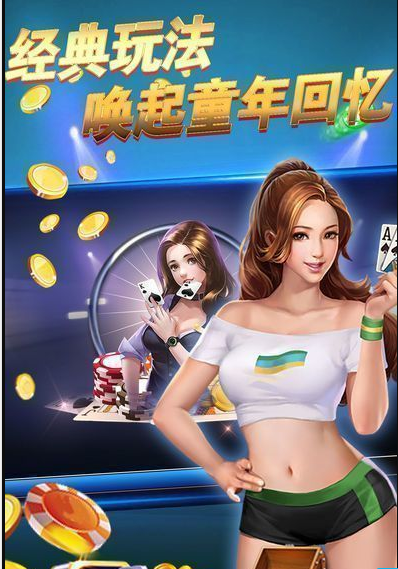 天响棋牌官方正版