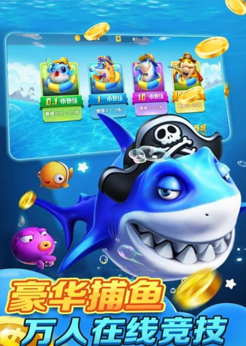 苹果水果机老虎机