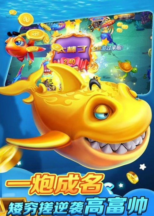 苹果水果机老虎机