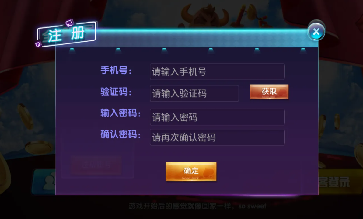 手机在线斗牛软件安装