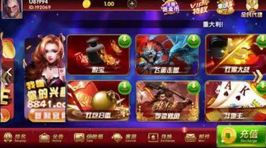 手机在线斗牛软件安装