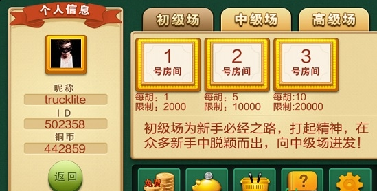 免费斗牛苹果版app