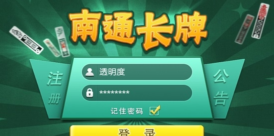 免费斗牛苹果版app