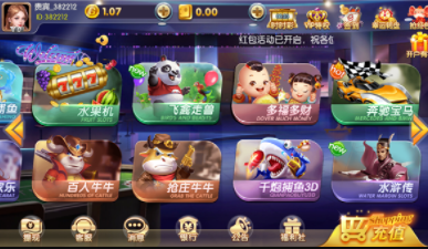 北斗棋牌2019官方版本