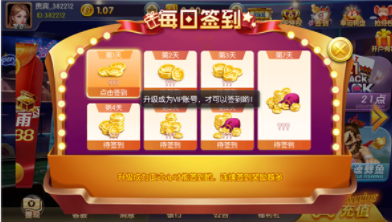 北斗棋牌2019官方版本