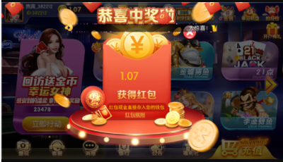 北斗棋牌2019官方版本