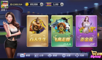 免费三打一扑克云南麻将