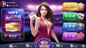 免费三打一扑克云南麻将