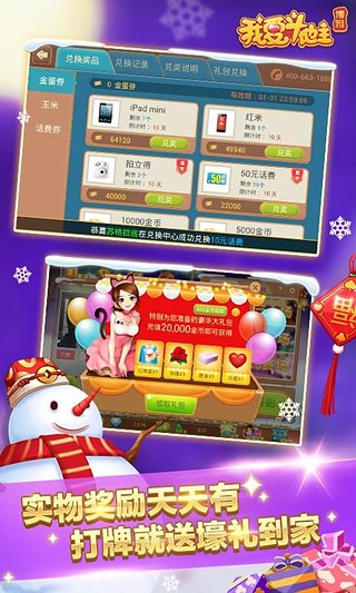 三公游戏app安卓