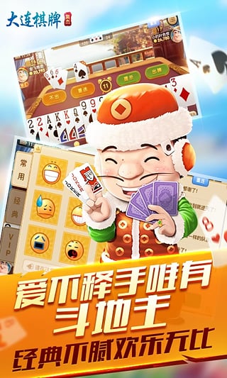 三公游戏app安卓