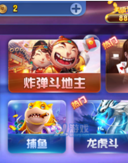 三打一单机官网版安装