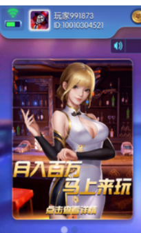 三打一单机官网版安装