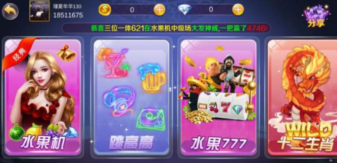 街机水浒传ios手机版