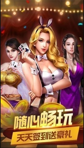 空间棋牌官方正版官网版