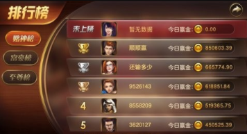 街机电玩水浒传苹果版